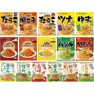 現貨🔥 S&B 🇯🇵日本愛思必 まぜるだけのスパゲッティソース 義大利麵醬料調理包系列 15多種 40~70g