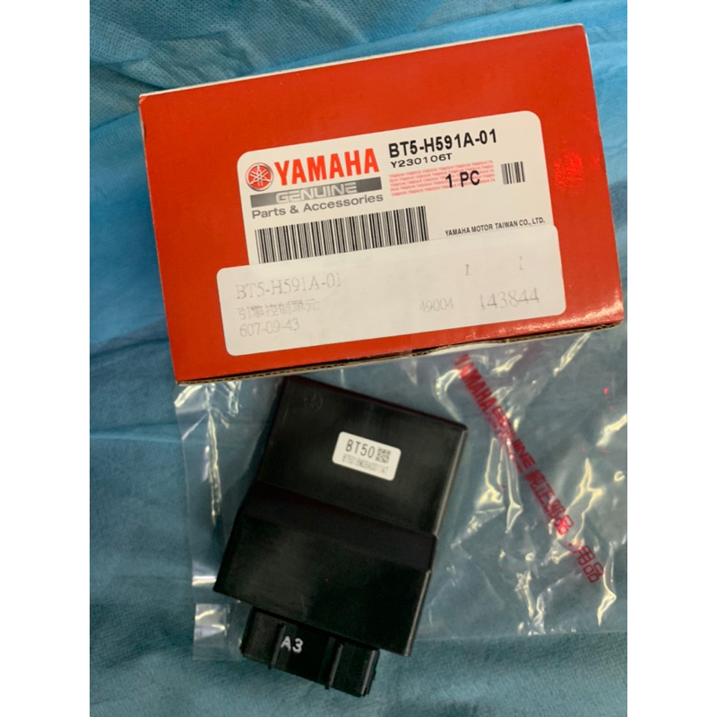 ECU 電腦 現貨供應 YAMAHA CUXI LIMI JOG SWEET 115cc