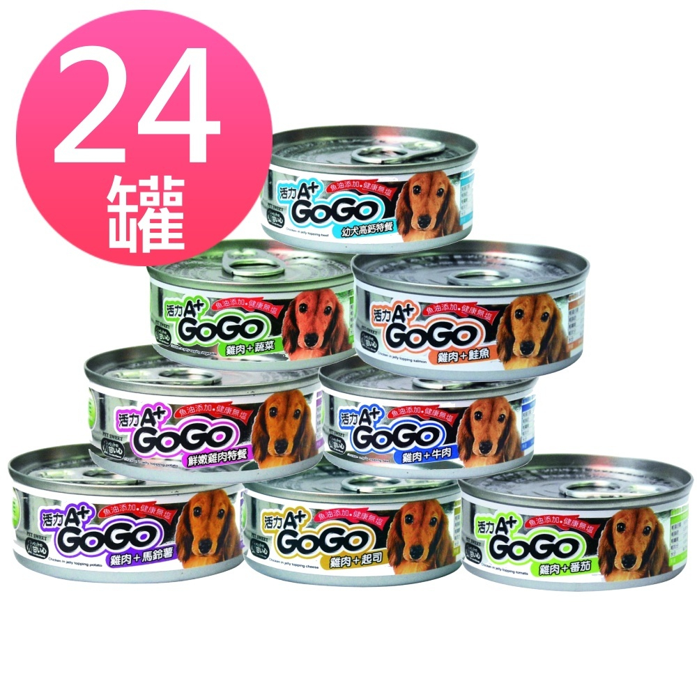 【24罐組】PET SWEET 活力 A+GoGo 低脂狗罐頭狗餐盒80g 狗罐頭『Chiui犬貓』