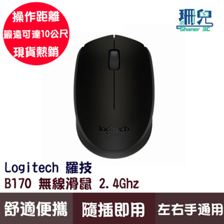 Logitech 羅技 B170 無線滑鼠 黑 2.4Ghz 隨插即用 滑鼠 可重新指定左右按鍵功能