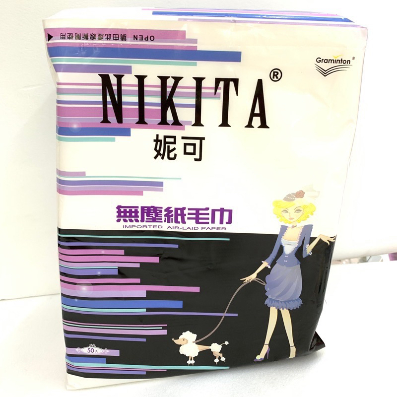 NIKITA倪可潔 無塵紙毛巾/美容巾/洗臉巾/洗臉長巾