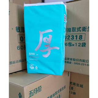 五月花 厚棒 抽取式花紋衛生紙 一串6包 (60抽/包), 超取&蝦皮 最多3串