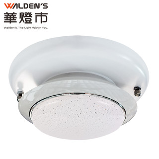 【華燈市】快可換 夢幻白 吸頂單燈 0501752 燈飾燈具 走道燈房間燈餐廳燈