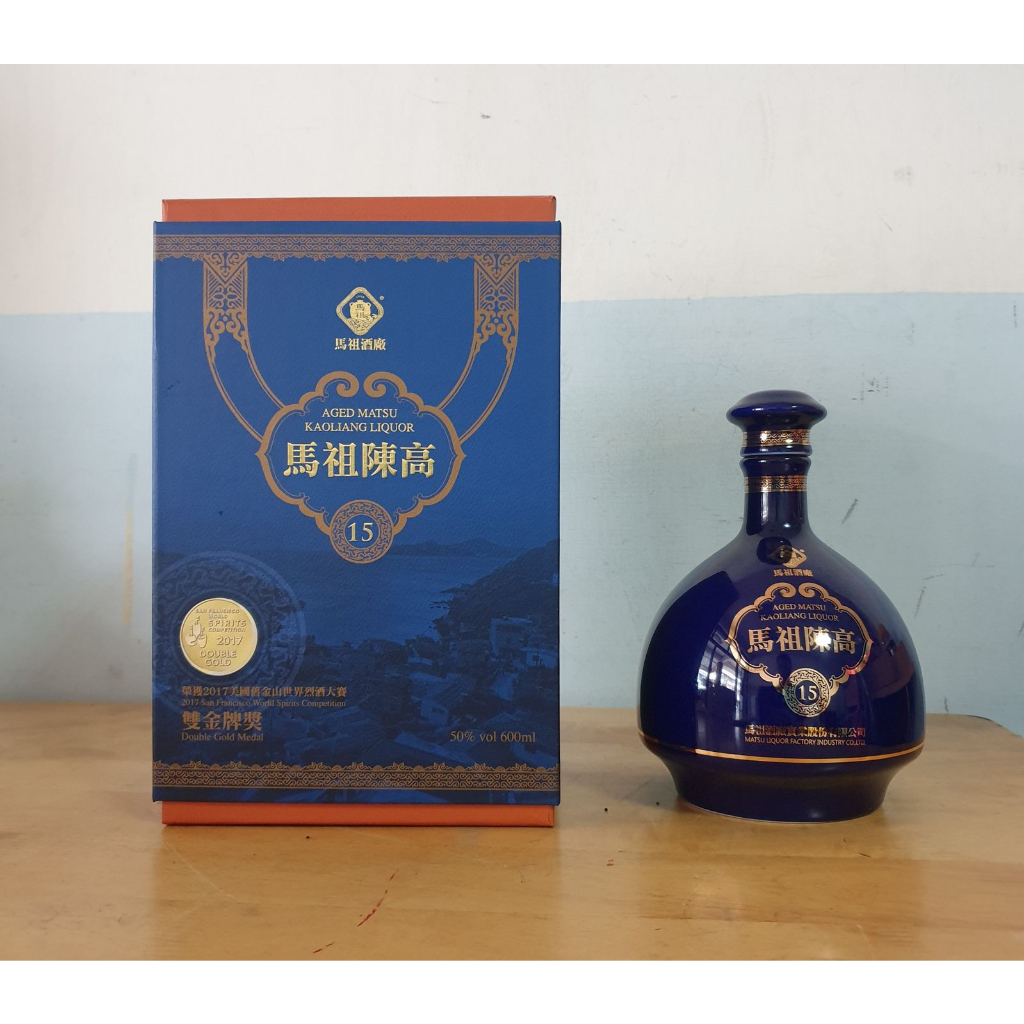空酒瓶 馬祖陳高 雙金牌獎酒瓶(重約1420公克)(含高級原裝盒)(收藏酒瓶) 容量600ml