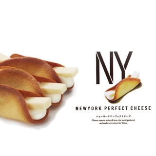 日本 New York Perfect Cheese 東京 車站 伴手禮 NY 起司奶油脆餅 起司捲