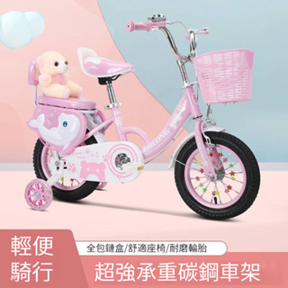 🛒免運 兒童腳踏車 兒童自行車 兒童車 兒童玩具車 脚踏車 單車 童車 12吋/14吋/16吋/18吋/20吋自行車