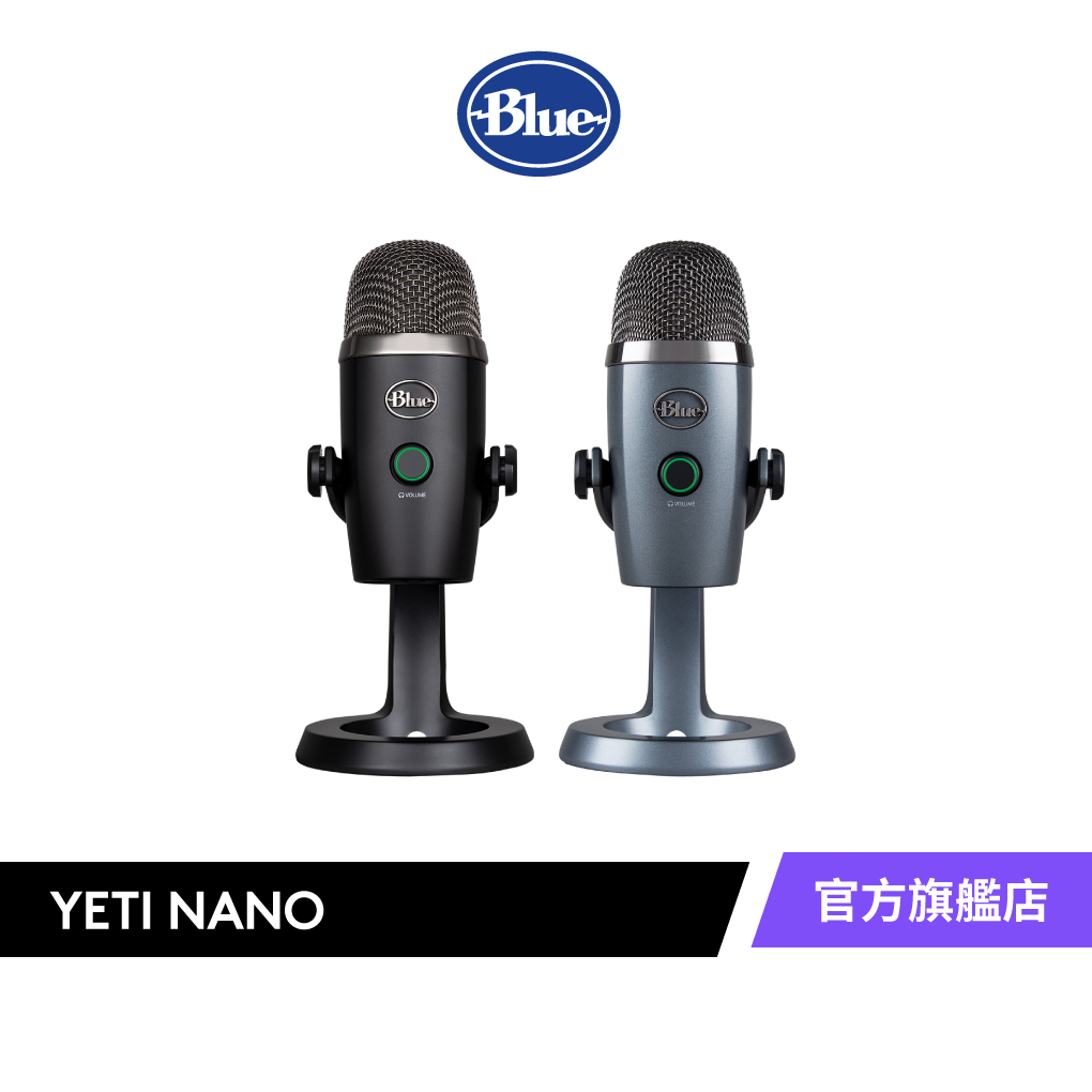 美國 BLUE YETI NANO 專業 USB 麥克風