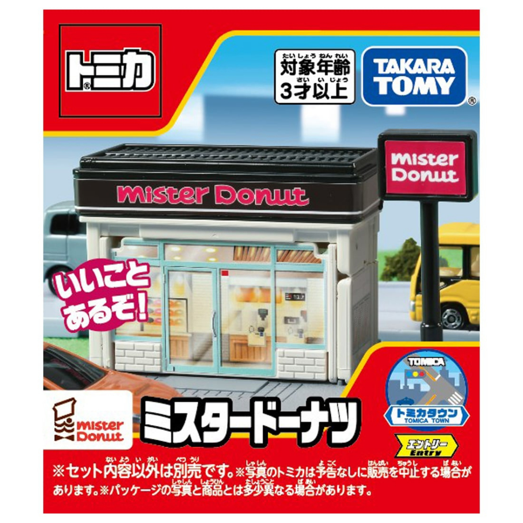 【G&amp;T】純日貨 228813 TOMICA 場景 交通世界 Mister Donut 多拿滋甜甜圈店 (無車)