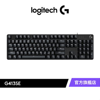 Logitech 羅技G G413 SE 機械式遊戲鍵盤