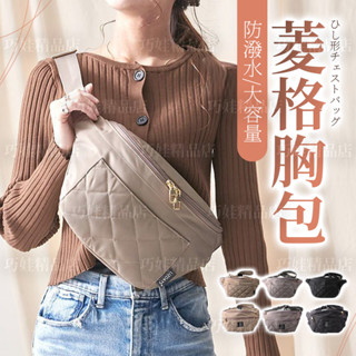 【臺灣出貨】腰包女 包包 腰包 黑色 胸包女生 胸包女 胸包 胸前包 尼龍包 大容量胸包 LIZDAYS 手機包 側揹包