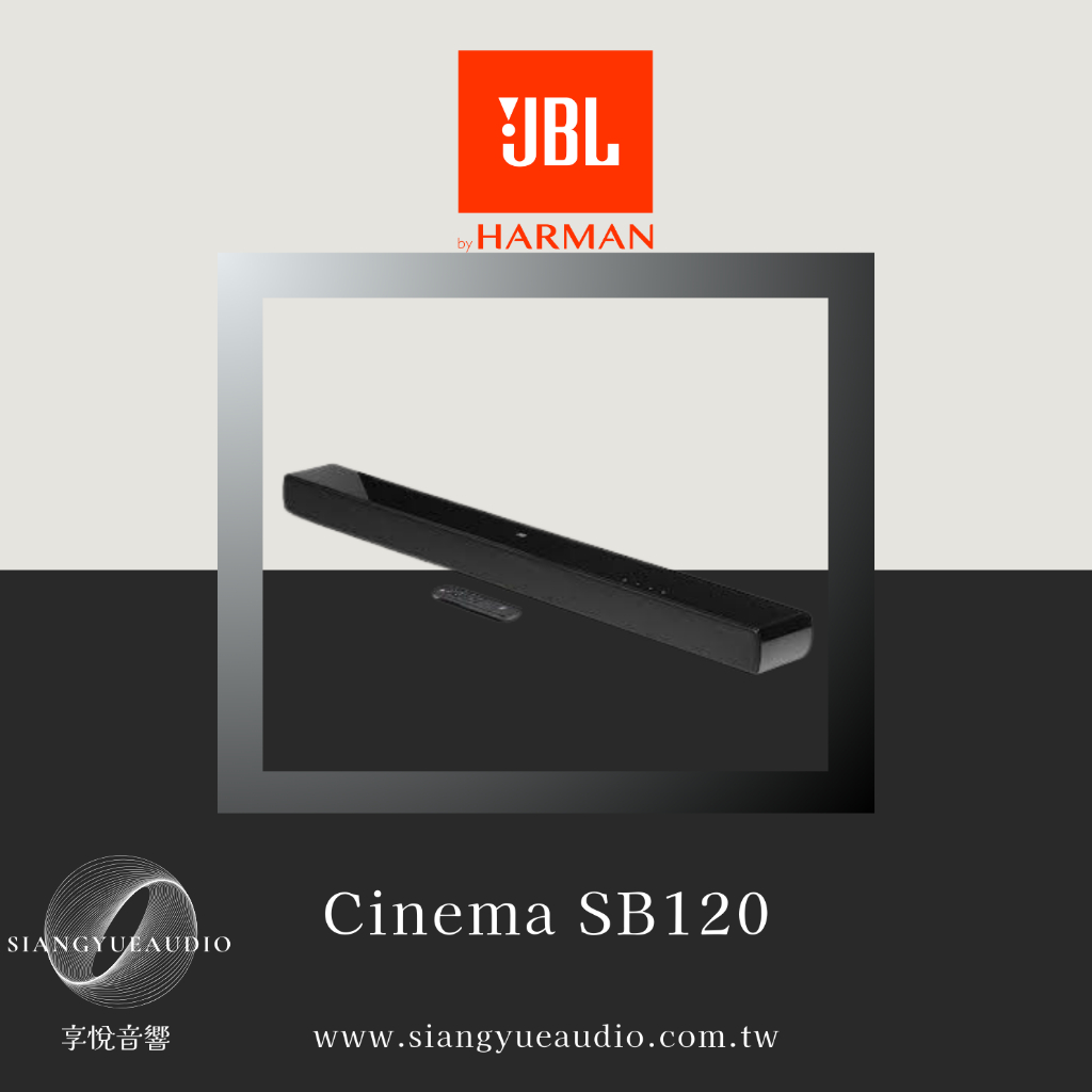 享悅音響(實體店面) JBL SoundBar聲霸Cinema SB120 2.0聲道條型音響