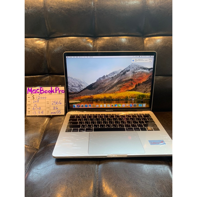 二手筆電 MacBook Pro 2018 A1708 8g 256G