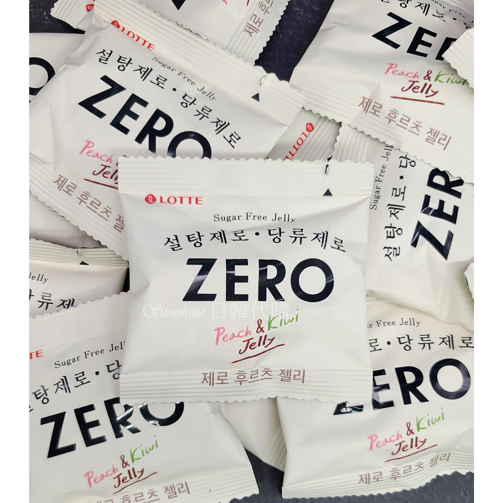 現貨 韓國 LOTTE 樂天 ZERO 零糖 水果軟糖 奇異果 水蜜桃 軟糖 低卡零食 袋裝 17入