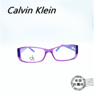 Calvin Klein/CK 5652/紫色微透明膠框/鏡架/鏡框/【單一特價$1090】/明美鐘錶眼鏡