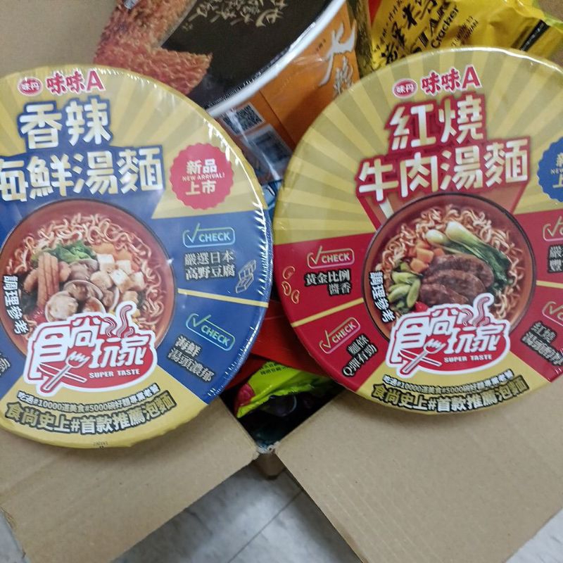 味味丹香辣海鮮/紅燒牛肉湯麵 98g