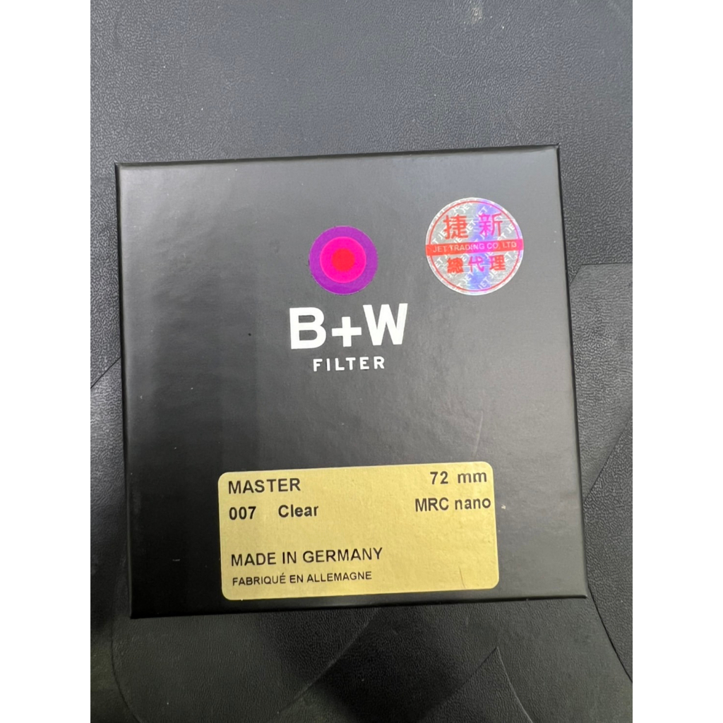 【中野數位】德國B+W Master 72mm 007 Clear MRC UV/超薄高硬度奈米保護鏡/捷新公司貨