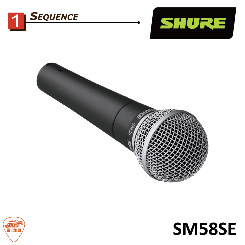 Shure Sm58se的價格推薦- 2023年10月| 比價比個夠BigGo