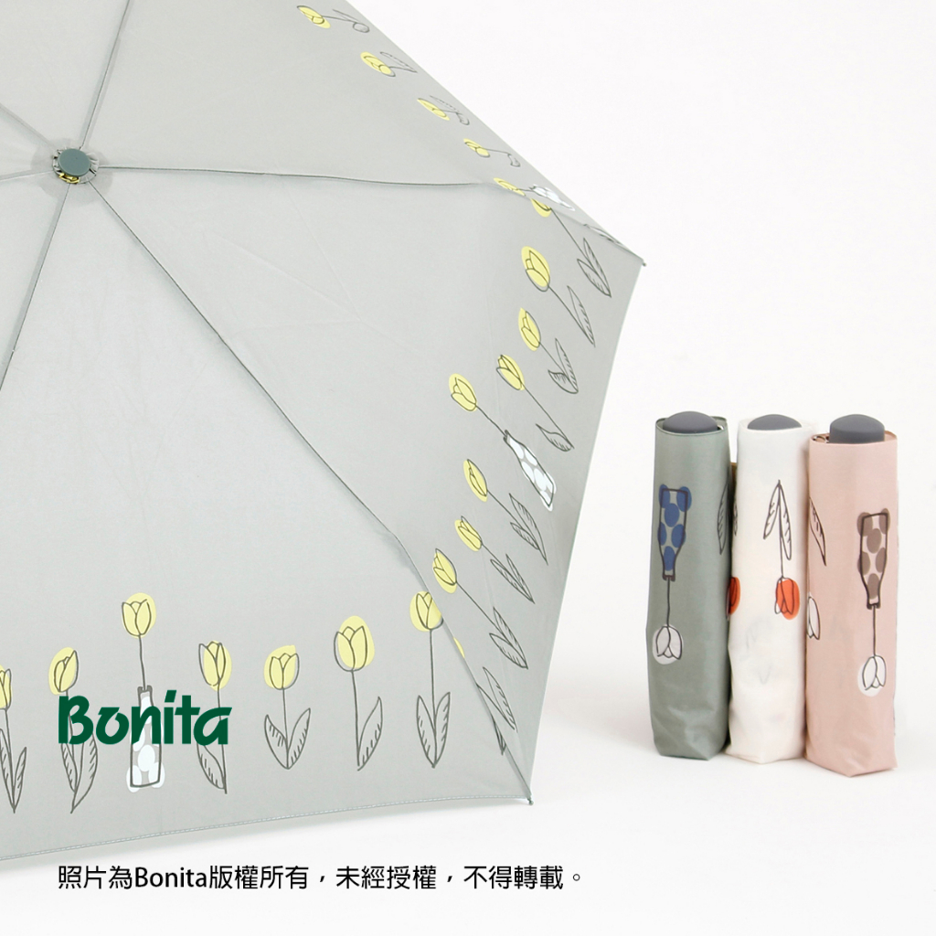 【Bonita日本進口】チューリップ柄/鬱金香花邊輕量手開傘-968-3009|清爽型傘面