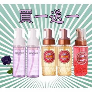 小翰館發✨開發票✨👑ARWIN雅聞 玫瑰氨基酸淨白洗卸二用慕絲B12升級版 黑紫色深層洗卸 大馬士革玫瑰氨基酸淨白洗卸二