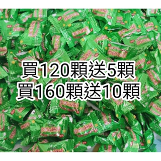 🍀省錢小舖🍀檸檬汽水糖/古早味零食/糖果