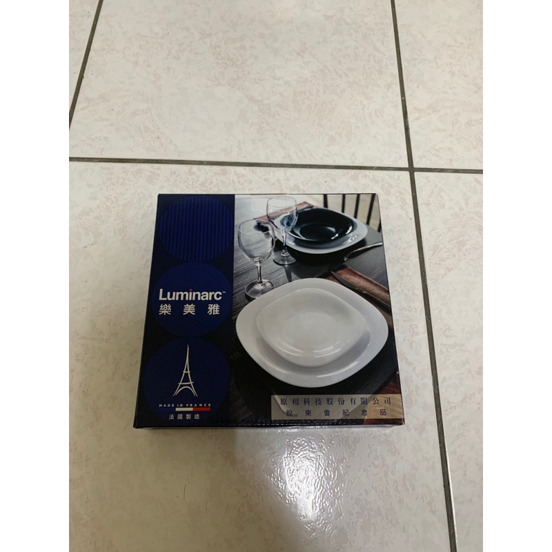 原相股東紀念品 法國進口 樂美雅 Luminarc 高級餐盤組 盤子 餐盤 晚餐盤 餐具 淺盤 深盤