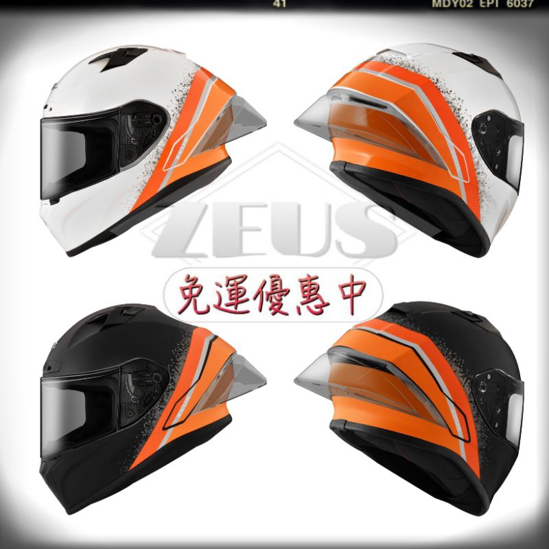 ZEUS ZS826 BK10  新彩繪上市 附贈原廠全配配件 全罩式安全帽