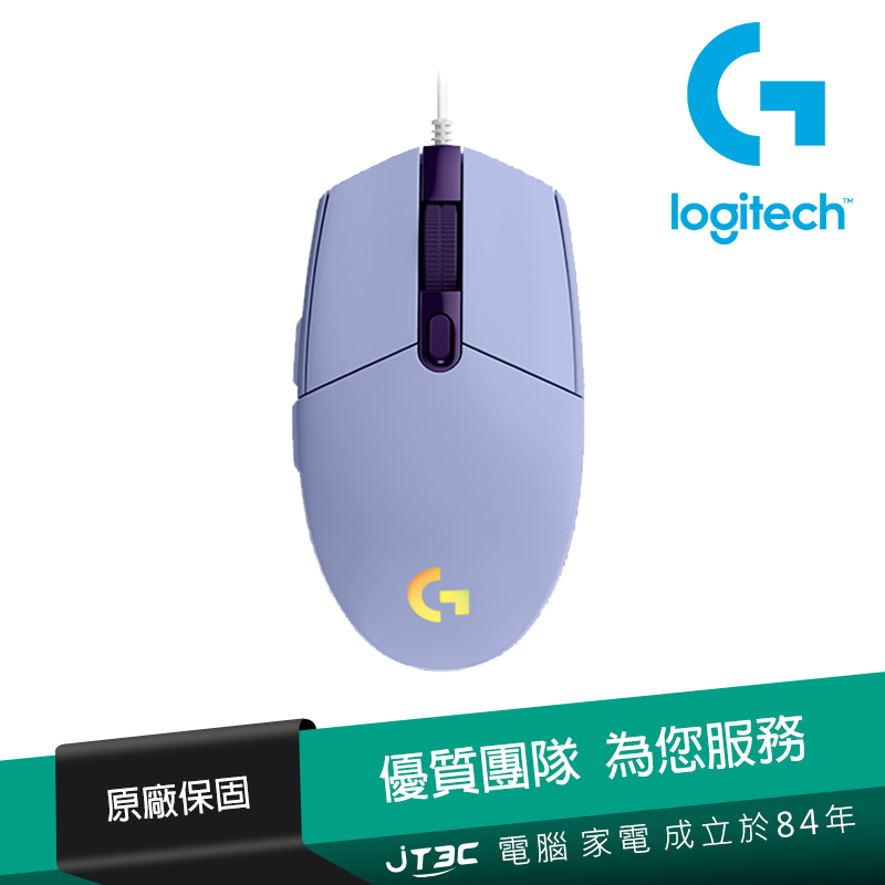 Logitech 羅技 G102 炫彩遊戲滑鼠-紫