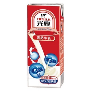 光泉高鈣牛乳24入 調味乳 高鈣調味乳