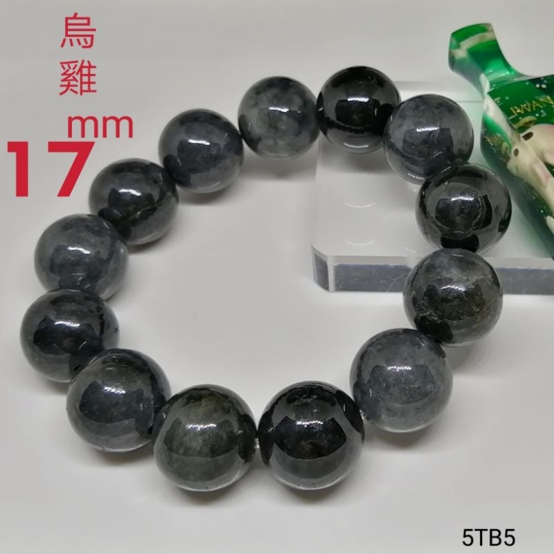 非完美有砂眼皮紋(微樞)依完美度處理價超大17mm📢招財辟邪納福安康📢翡翠烏雞手珠A貨緬甸玉大珠手串黑玉佛珠5TB5