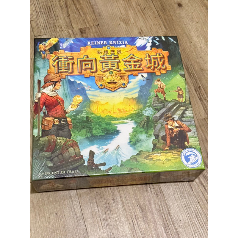 衝向黃金城 桌遊出售