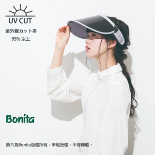 【Bonita日本進口】UV 遮陽卡拉帽-992-3012|遮陽。防曬