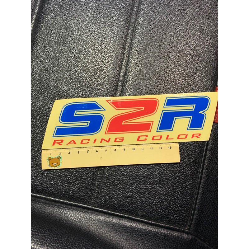 S2R Racing Color 防水貼紙 車身貼紙