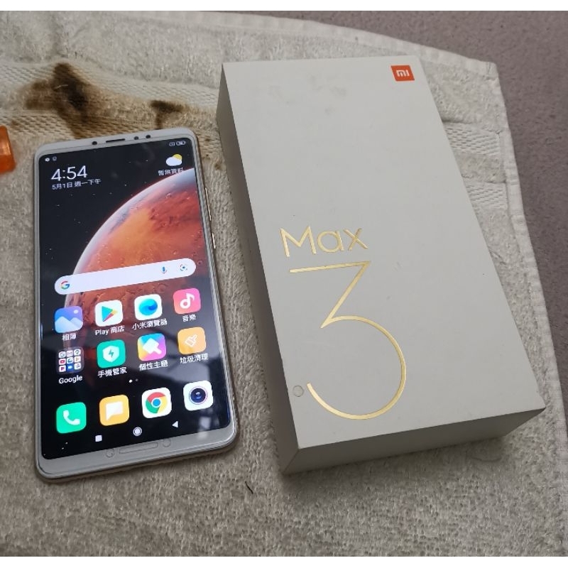 小米max3/4g/64g/6.95吋