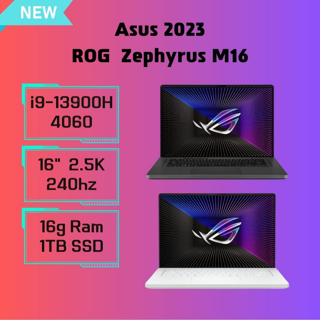 《電癮》2023 ASUS電競筆電 ROG Zephyrus M16 (GU604)