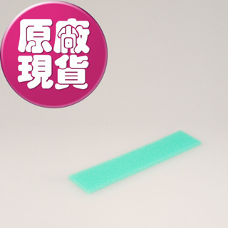 【LG耗材】(900免運)掃地機器人 海棉濾網