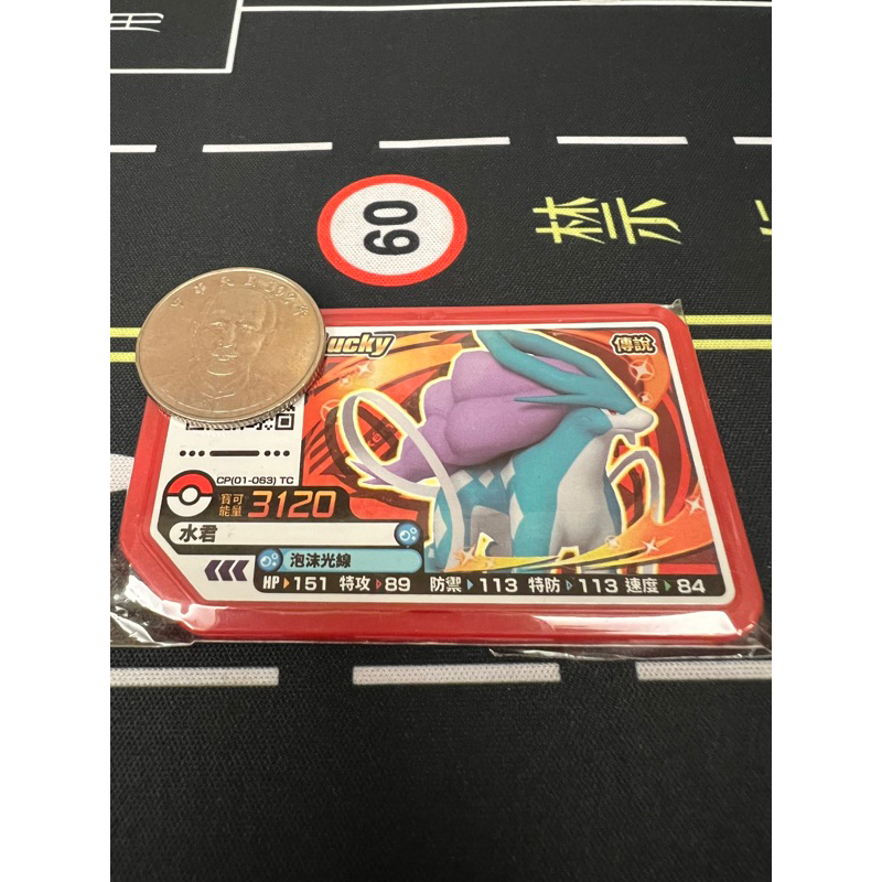 （RUSH 1彈現貨)寶可夢pokémon gaole 水君 lucky卡 4星卡 卡片如圖 全場便宜賣 快速出貨