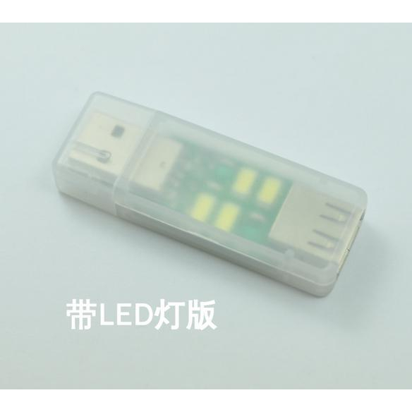 庫存不用等-【no】-USB萬能快速充電轉接器 USB電流錶 大電流快速充電接頭 W83 [65106現貨