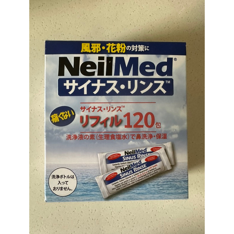 日本-NeilMed 洗鼻炎 120包盒裝