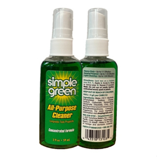 Simple Green多功能環保清潔劑 新波綠萬用濃縮清潔劑 原味 2 oz(59ml)單瓶 #工業級#隨身瓶