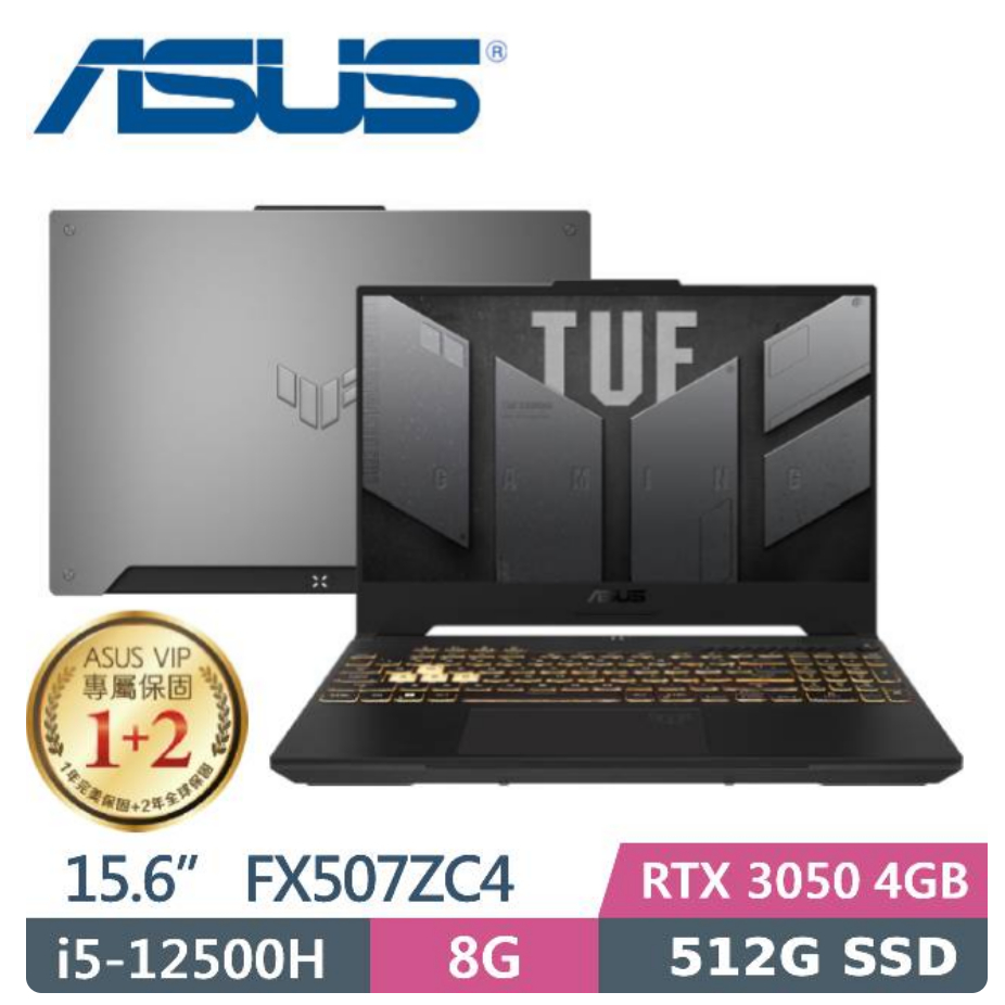 ASUS TUF Gaming F15 FX507ZC4-0051A12500H