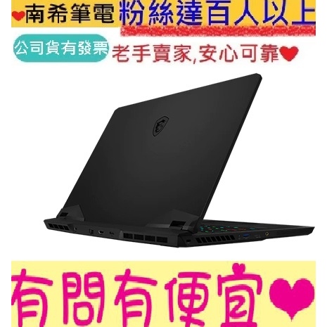 MSI 微星 Vector GP77 13VF-038TW 13代滿血版 i7-13700H RTX4060