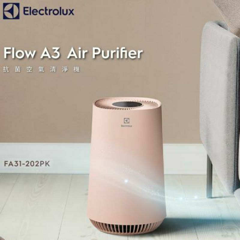 Electrolux伊萊克斯 FLOW A3抗菌空氣清淨機
