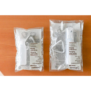 快速發貨蝦皮代開發票 日本限定 MUJI 無印良品 攜帶式噴霧罐 分裝瓶 酒精噴瓶 凝膠罐 滿199元才有出貨！！