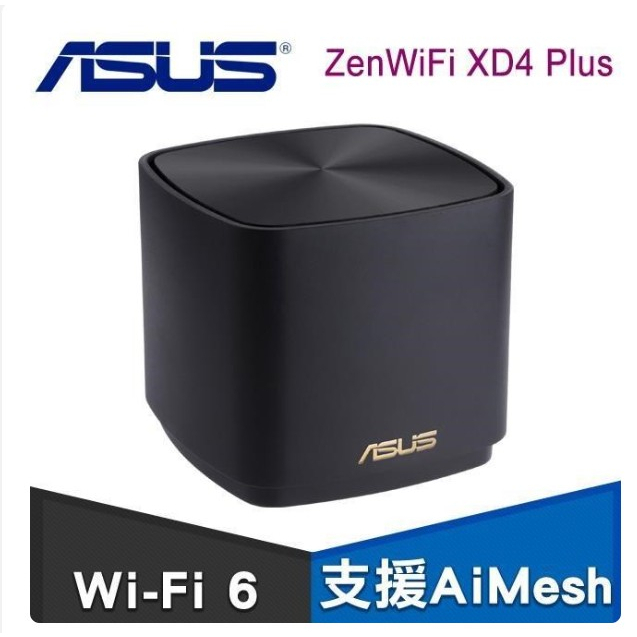 拆封品)ASUS 華碩 ZenWiFi XD4 Plus 單入組 AX1800 Mesh WI-FI 6 雙頻全屋網狀