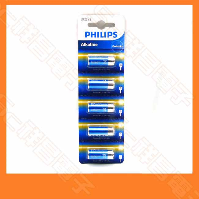 【祥昌電子】Philips 飛利浦 L23 鹼性電池 A23 鈕扣電池 (單顆)