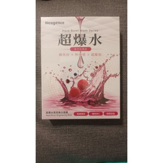 Neogence 霓淨思 超爆水透亮煥白面膜 5片裝