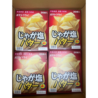 日本🇯🇵東豐洋芋片 /TOHO SEIKA 洋芋片/奶油鹽 20袋入