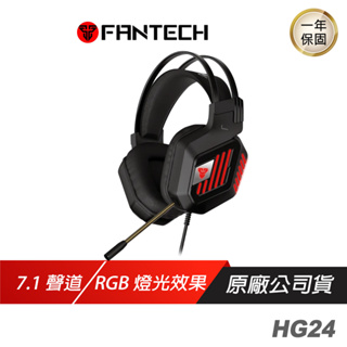 FANTECH HG24 7.1聲道RGB耳罩式電競耳機 電競耳機/7.1聲道/RGB燈光/音量控制