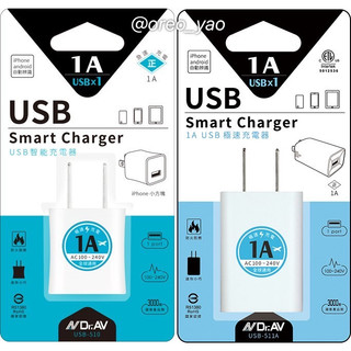 【N Dr.AV 聖岡科技】 1A USB智能充電器 全球通用 充電頭 急速快充 USB-510 USB-511A