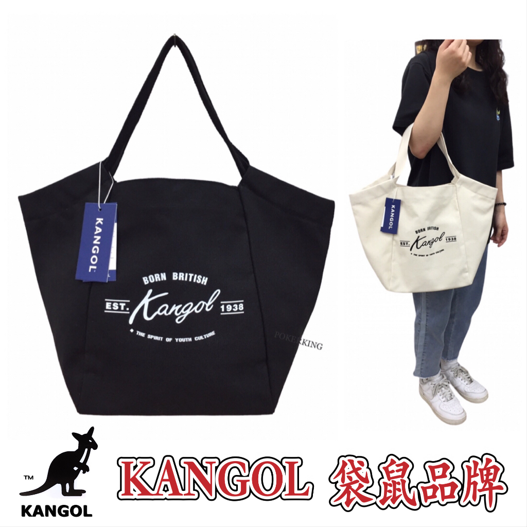 POKER📣(免運-原廠公司貨) KANGOL 袋鼠 大容量 帆布包 A4可放 手提包 托特包 媽媽包 蝙蝠包 女生包包